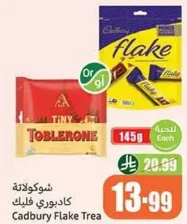 Cadbury Flake Tea