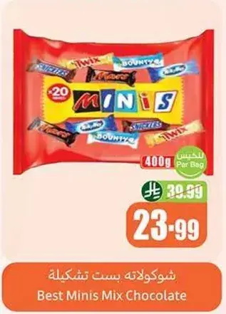 Best Minis Mix Chocolate