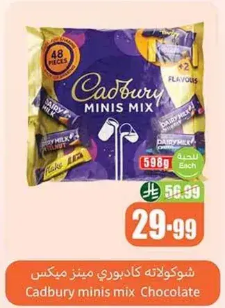 Cadbury Minis Mix Chocolate