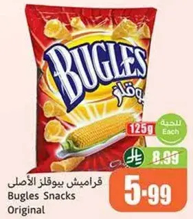 Bugles Snacks Original