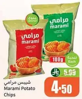 Marami Potato Chips