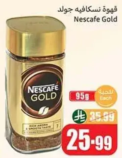 Nescafe Gold Coffee 95g