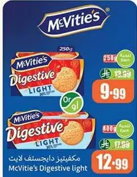 McVitie's Digestive Light