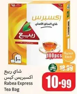 Rabea Express Tea Bag, 100 pcs