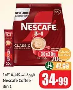 Nescafe 3 in 1 Coffee, 30 sachets