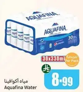 مياه اكوافينا