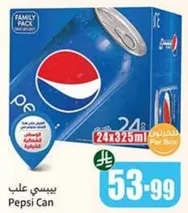 Pepsi Can