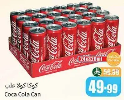 Coca Cola Can