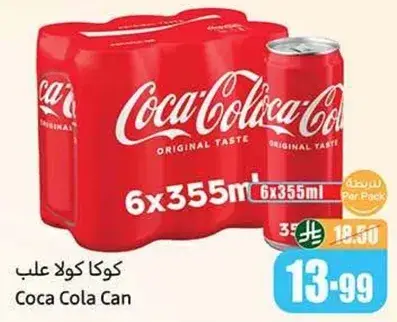 Coca Cola Can