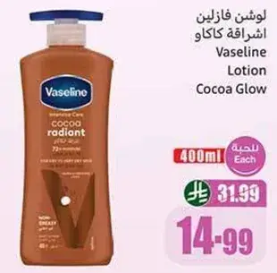 Vaseline Lotion Cocoa Glow, 400ml