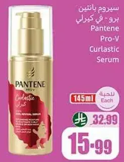 Pantene Pro-V Curlastic Serum 145ml