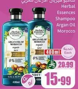Herbal Essences Argan Oil of Morocco Shampoo 400ml