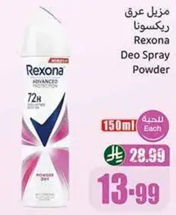 غسول يد جونسون توت فاكهه، 300 مل.