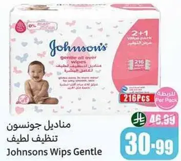 Johnson's Gentle All Over Wipes, 216 pcs