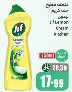 Jif Lemon Cream Kitchen Cleaner