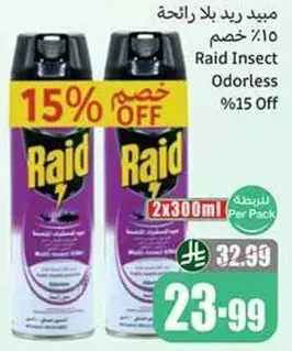 Raid Insect Odorless