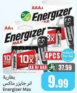 Energizer Max AA or AAA batteries, 4 pcs.