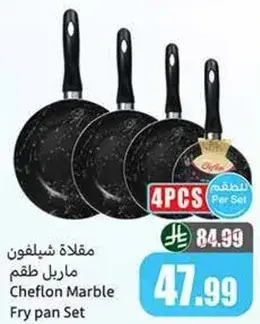 Cheflon Marble Fry Pan Set