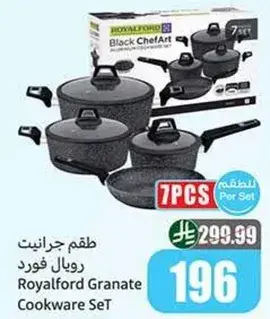Royalford Granate Cookware Set