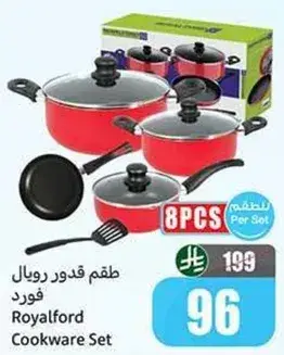 Royalford Cookware Set, 8 pcs.