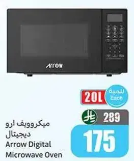 Arrow Digital Microwave Oven