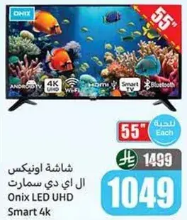 Onix LED UHD Smart 4k TV