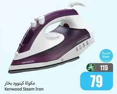 مكواه كنوود بخار
