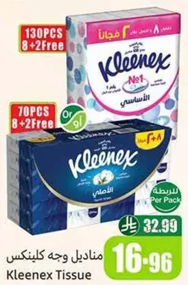 Kleenex Tissue
