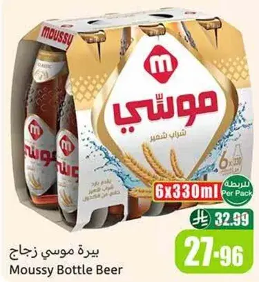 Moussy Bottle Beer, 6x330ml