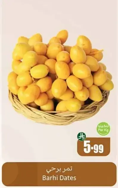 Barhi Dates