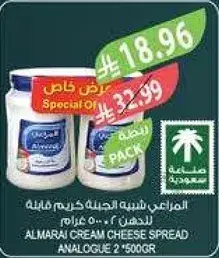 ALMARAI CREAM CHEESE SPREAD 500GR