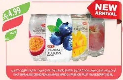 OKF Sparkling Drink Peach / Apple Mango / Passion Fruit / Blueberry 350 ml