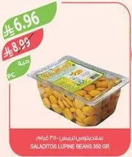 SALADITOS LUPINE BEANS 350 GR