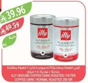 قهوه مطحونه تحميص داكن - 250 جرام