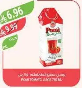 عصير طماطم بومي 750 مل