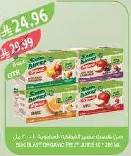 SUN BLAST ORGANIC FRUIT JUICE 10 * 200 ML