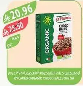 O'Flakes Organic Choco Balls 376 gr