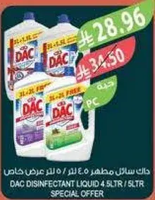 DAC Disinfectant Liquid 4.5L