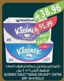 Kleenex Toilet Tissue Dri-Soft 16+4 Rolls