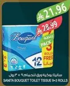 Sanita bouquet toilet tissue 9+3 rolls