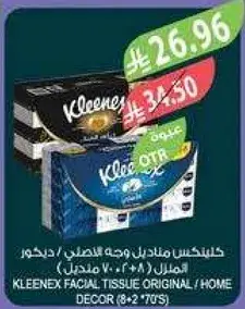 Kleenex Facial Tissue Original / Home Decor 8+2