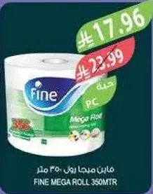 Fine Mega Roll 350 MTR