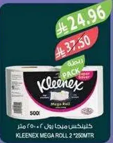Kleenex Mega Roll 2 * 250MTR