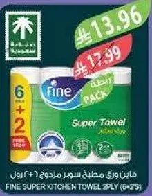 Fine Super Kitchen Towel 2PLY (6+2 Rolls)