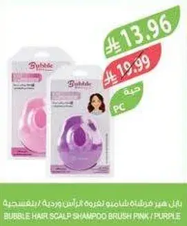 Bubble Hair Scalp Shampoo Brush Pink / Purple