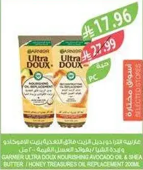 Garnier Ultra Doux Nourishing Oil Replacement 200ml