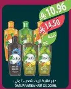 دابر فاتيكا زيت شعر 200 مل