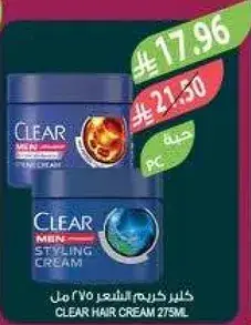 CLEAR HAIR CREAM 275ML