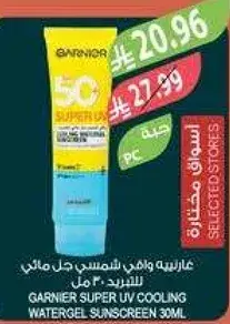 Garnier Super UV Cooling Watergel Sunscreen 30ml