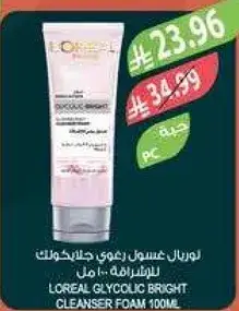 L'Oreal Glycolic Bright Cleanser Foam 100ml